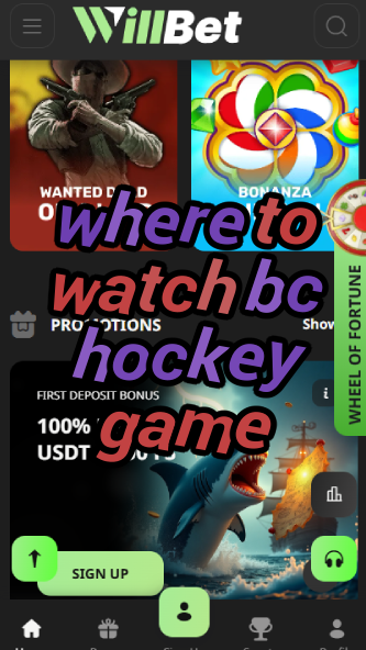 Where to Watch BC Hockey Game: TV & Online-vz72fvrf.com